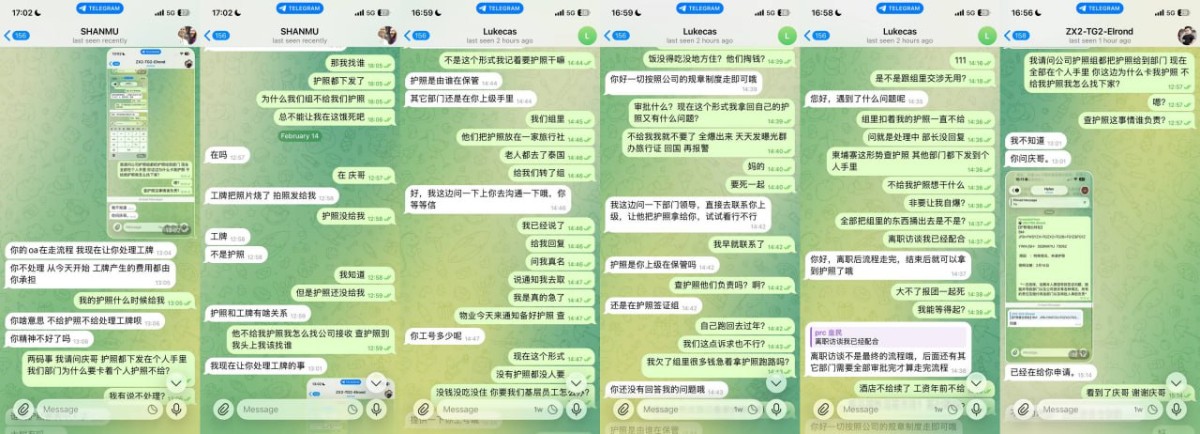 网友曝光亚博老虎拖欠工资