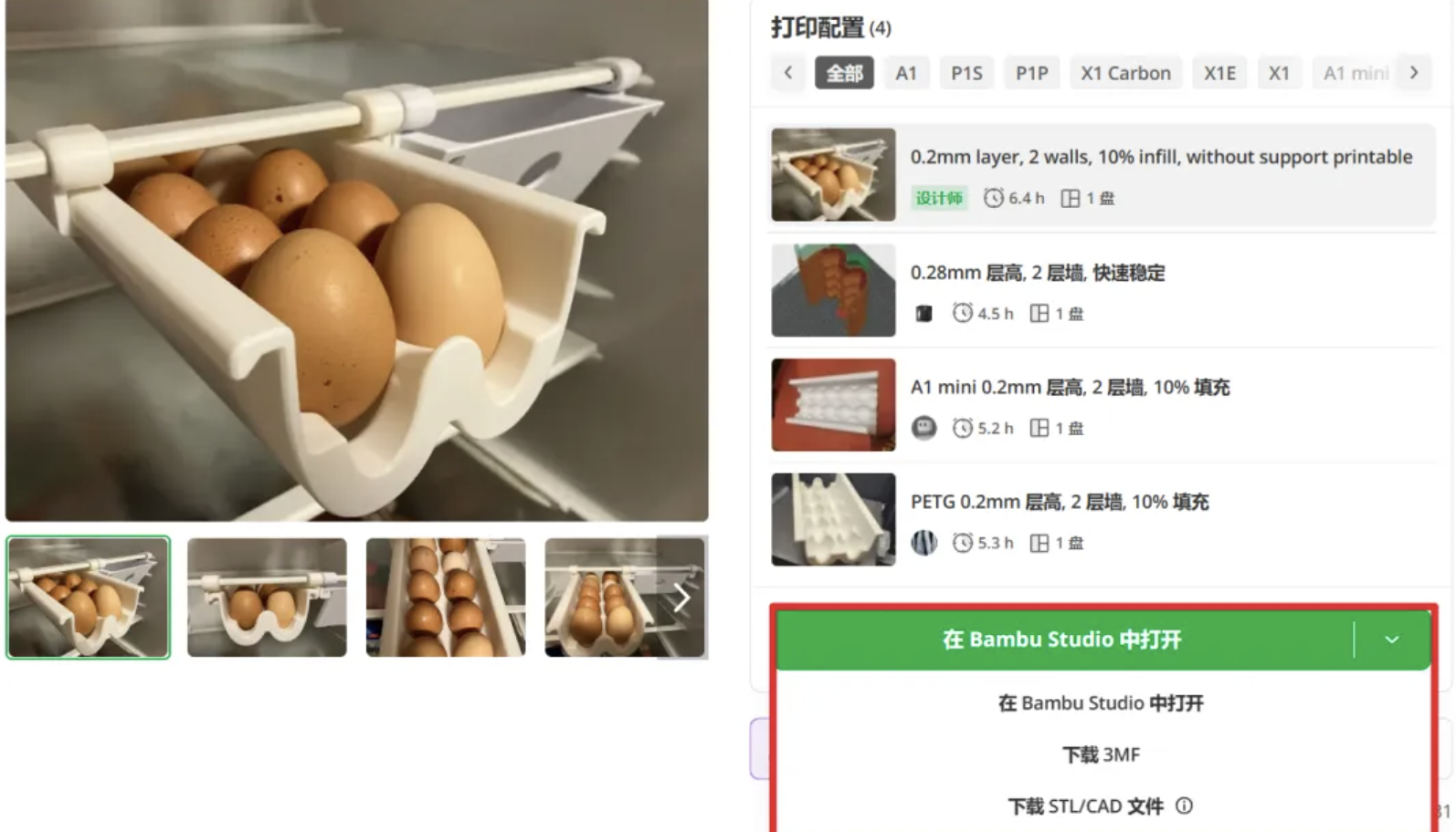 有点意思的网站