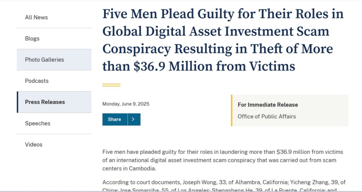 5名“海外盘”盘总在美国被抓