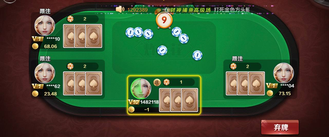 曝光mg棋牌,杀猪台避雷